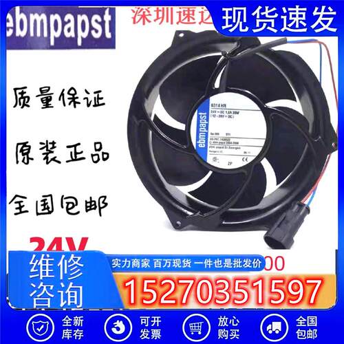 德国ebmpapst 6314HR-900 DC24V 36W 17251 ABBACS510变频器风扇