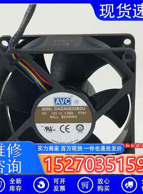 全新 DASA0832B2U 8032 12V 1.0A 8厘米四线PWM大风量散热风扇