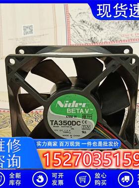 原装 NIDEC M34789-35 PE2800 12V 1.0A 9CM 9038 4线 散热风扇