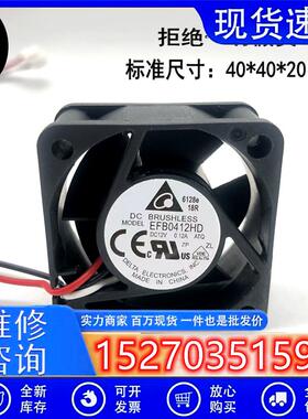 EFB0412HD 4020 12V  0.12A 交换机静音双滚珠服务器散热风扇