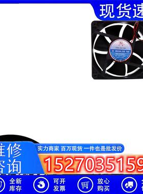 全新TX 同鑫 TDR12038BHLP 24V 0.48A 12cm 双滚珠大风量散热风扇