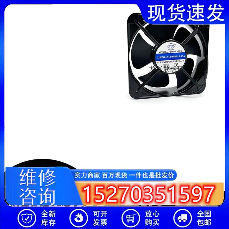 轴流风机 排风扇 200*200*60 JF20060HA2HBL AC220V 正方形风扇