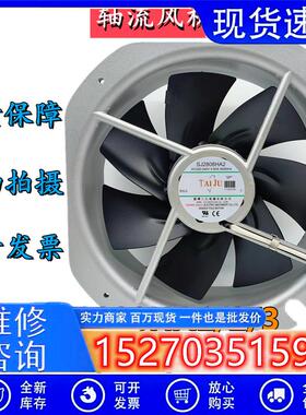 台湾三巨SJ2808HA1 2 3 110/220/380V 0.82A 28080全金属散热风扇