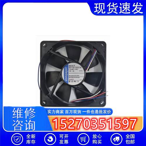 全新原装 PaPST 12025 TYP 4414F 24V 5W 2线 高端设备散热風扇