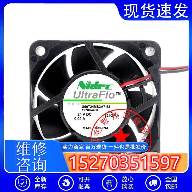 NIDEC U60T24MS3A7-51/53J564 24V散热0.09A风扇6025 U60T24MS3A7