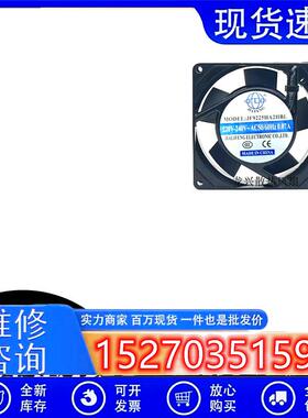 全新嘉利丰JF9225HA2HSL/HBL 轴流风机散热风扇 220V 90*90*25MM