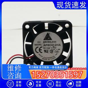 原装DELTA AFB0412HA -ROO 4010 4CM 12V 0.14A静音散热风扇