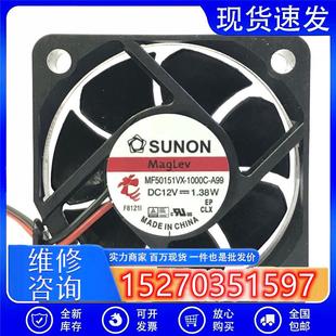 12V MF50151VX 5015 A99 1.38W5CM变频器散热风扇 1000C