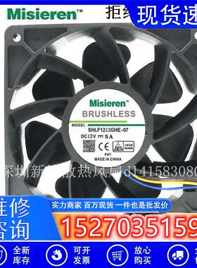 12038 12V 5A PFC1212DE 12CM超大风量双滚珠暴力风扇