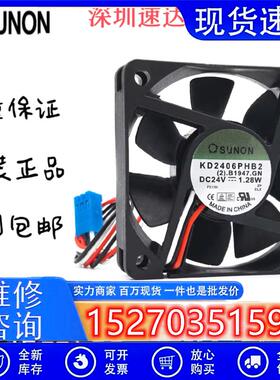 KD2406PHB2 24V 1.28W静音6015 6CM变频器散热风扇