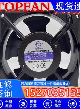 天风电机 TOPFAN TF1225/1238/1338/1551/1725/1860/2006HA2B风扇