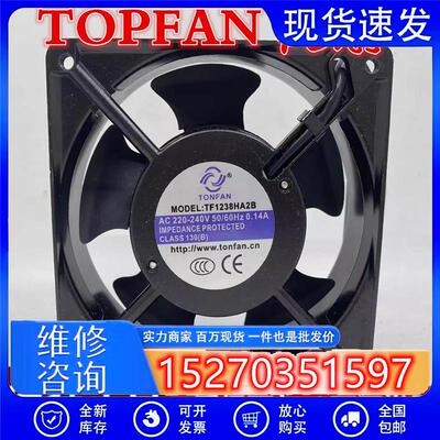 天风电机 TOPFAN TF1225/1238/1338/1551/1725/1860/2006HA2B风扇