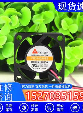 全新  FD244020EB 24V 0.08A 4CM 4020 变频器 静音散热风扇