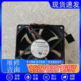 原装 8025 PVA080G12H-P00 12V 0.60A 4线 戴尔服务器风扇
