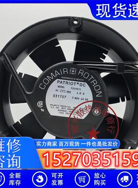 PQ24B7X 轴流风扇17251全圆型 DC24V 1.0A 散热风扇