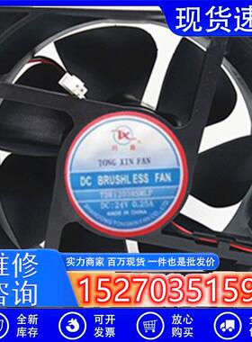同鑫 TDR12038SMLP  DC24V EC220V 逆变焊机专用12038直流风扇