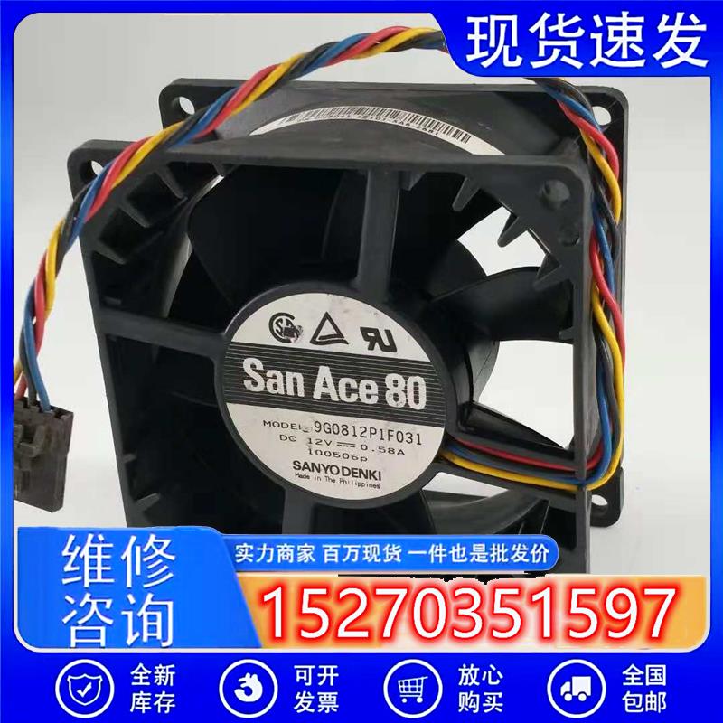 原装8038 12V大风量散热风扇0.58A 9G0812P1F031 4针PWM温控