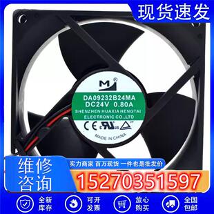 24v DA09232B24MA 9232 大风量 英威腾变频器散热风扇