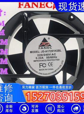 FANEC JD-A8025/9225/12025/12038/15050/17251/20060 H2BL风扇