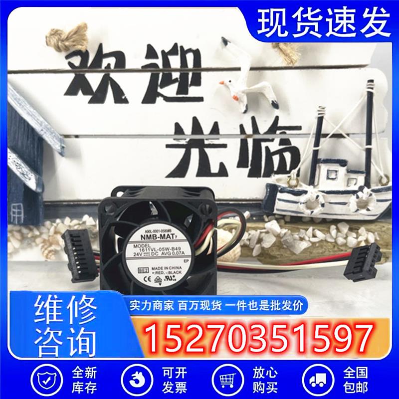 1611VL-05W-B49 24V  A90L-0001-0580#A/B/C 法那科原装风扇