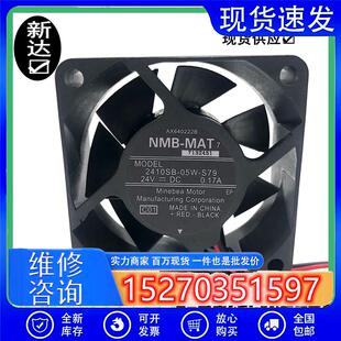 24V S79 0.17A 6CM 静音安川变频器散热风扇 2410SB 6025 05W