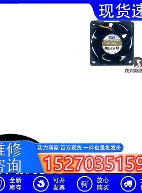 台湾 6038风扇 6CM6厘米大风量风扇 DBTA0638B2S 12V 3.15A