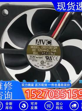 6010 12V 0.10A 6CM 6厘米 CPU机箱 静音 电源风扇 C6010B12H