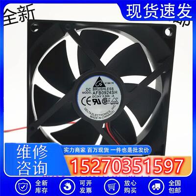 全新/风机 AFB0924SH 9025 24V 0.50A变频器9cm散热风扇