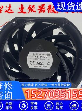 THB1548DG/AG DC 17251 48V 3.60A 空压机 变频器散热风扇