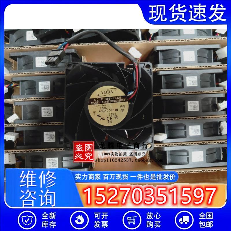 台湾协禧变频器AS08024HB/DB/MB389B00/5BB2 8038散热风扇24V