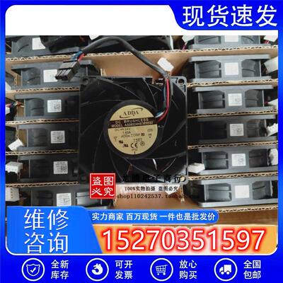 台湾协禧变频器AS08024HB/DB/MB389B00/5BB2 8038散热风扇24V