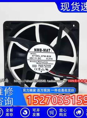 4715KL-07W-B39/B30 12038 48V 0.21A 12CM通信设备散热风扇