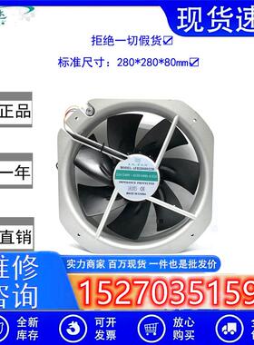 全新-轴流风机 AFB2808022H 28080 220V耐高温电柜散热风扇
