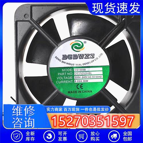 厂家直销DS17250HBL  轴流风机DS15050HBL散热风扇滚珠轴承