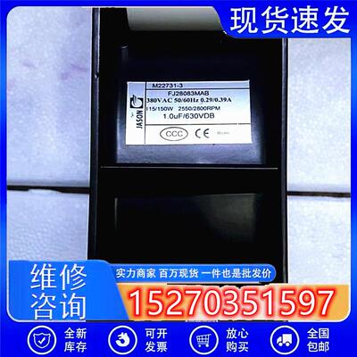 全新JASON散热风扇FJ28082MAB FJ28083MAB 28080冷却机柜风机