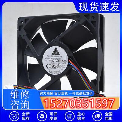 AFB1212VH 12CM 12V 0.60A  12025 机箱 主板调速 大风量风扇