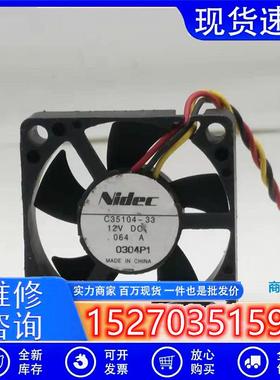 原装Nidec C35104-33 12V 0.064A 3.5CM 3510 3线双滚珠散热风扇
