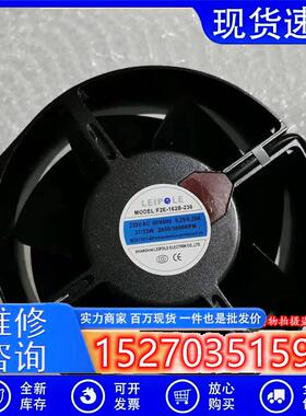 F2E-162B-230 230VAC 0.33/0.28A 47/41W原装正品LEIPOLD设备风扇