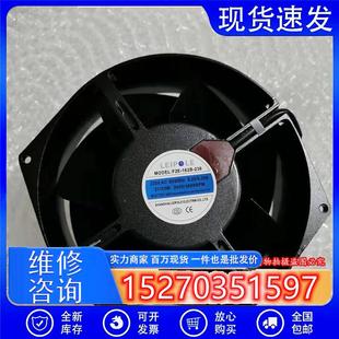 230VAC 0.33 正品 162B LEIPOLD设备风扇 41W原装 230 F2E 0.28A