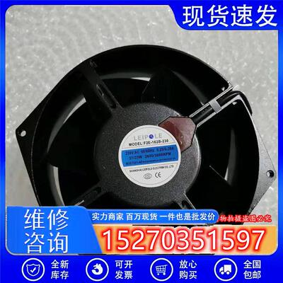 F2E-162B-230 230VAC 0.33/0.28A 47/41W原装正品LEIPOLD设备风扇