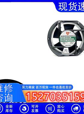 YINGTIAN 风扇 YT17250HBL3/HBL2 17251 380V 35W-38W 电焊机风扇