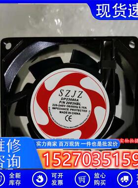 全新SZJZ风扇 DP23080A 2083HBL/HSL 轴流风机 220V 8038 8CM