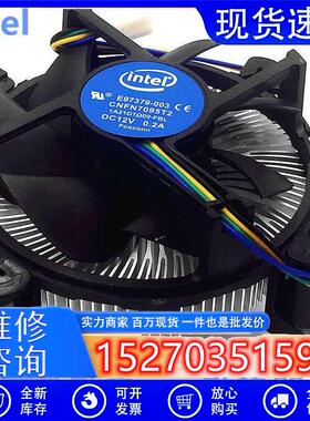 intel英特尔CPU风扇12V 0.2A i5 i7 4790 CPU散热风扇E97379-003