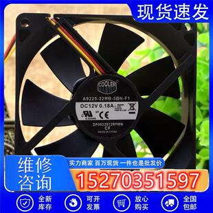 COOLER MASTER A9225-22RB-3BN-F1 12V 0.18A DF0922512RFMN 风扇