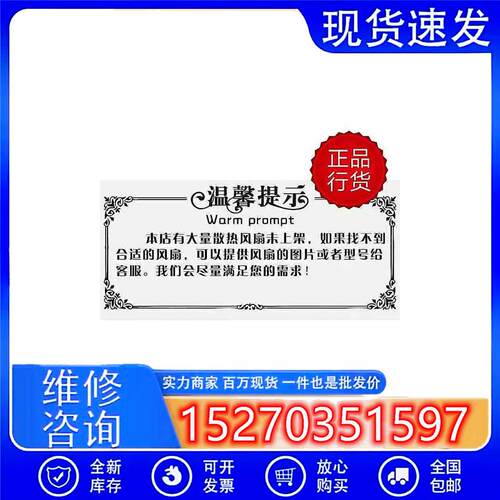 intel英特尔CPU风扇12V 0.2A i5 i7 4790 CPU散热风扇E97379-003