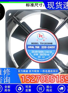 TX12025/12038/15050/17251HS/HB 散热风扇380v220V1110v风扇