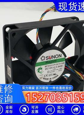 8020 12V 3.84W 4线温控 机箱散热风扇 MF80201VX-Q010-S99