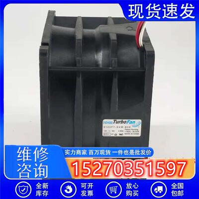 3122FT-D4W-B56 P14778-ND 12V 4.50A 8056 8CM暴力增压风扇