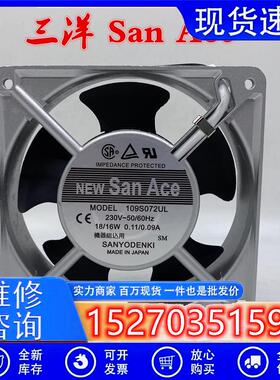 全新12CM200V 109S008UL 109S025UL 109S078UL 109S072UL风扇