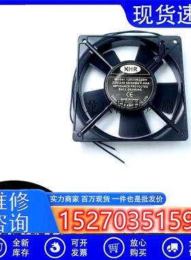 全新原装 XHR 12025B220H 22V-240V 50/60HZ 0.09A变频器冷却风扇